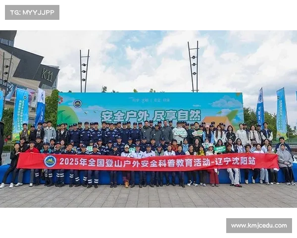 中国登山协会：推动登山运动发展与安全管理